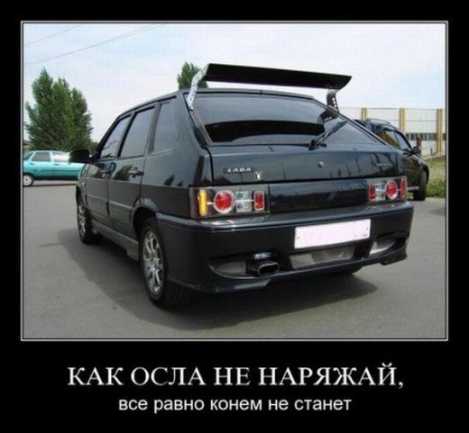 Обережно:епідемія агресії!!!