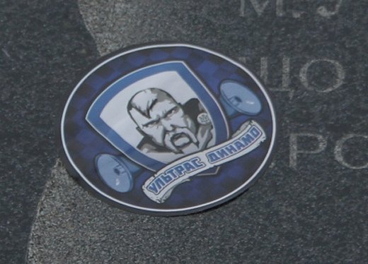 Динамівські фани - проти луцьких євреїв