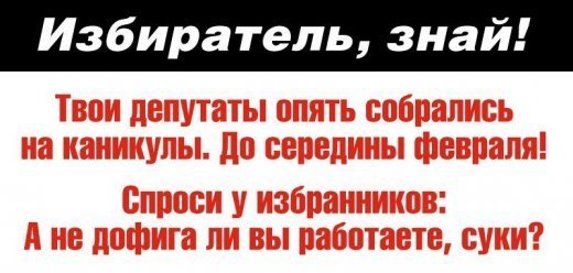 Новітня історія України: Тотально «толерантна» феодальна держава!
