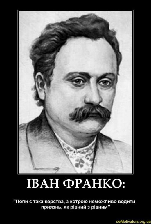 Казок не буває?