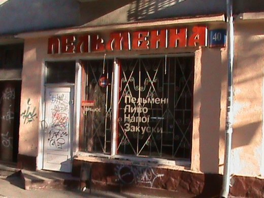 Індустрія «Горючого змія»!