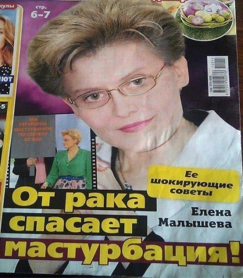 Буйний квіт фантазії,деяких  редакторів ЗМІ!