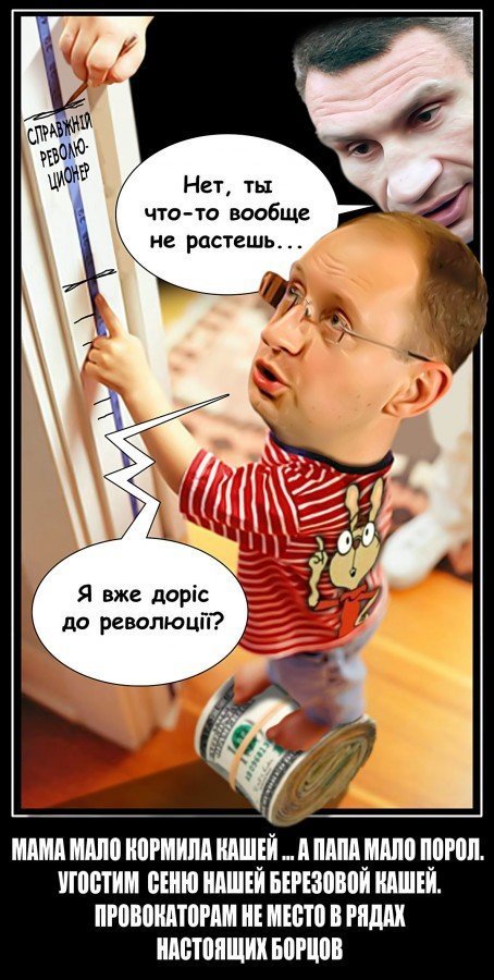 Ми діти твої - Україна!:)))