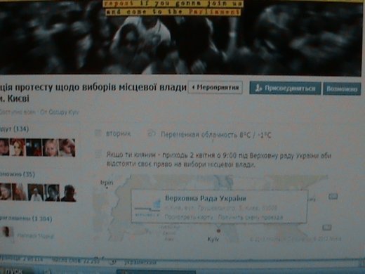 По дві сторони «Барикад»! 