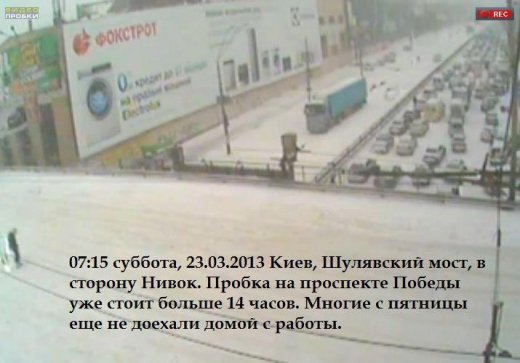 Новітня історія України: Тотально «толерантна» феодальна держава!