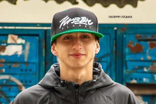 Обличчя Луцька