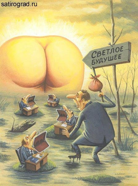 Руйнівні шляхи Гедиміновичів!