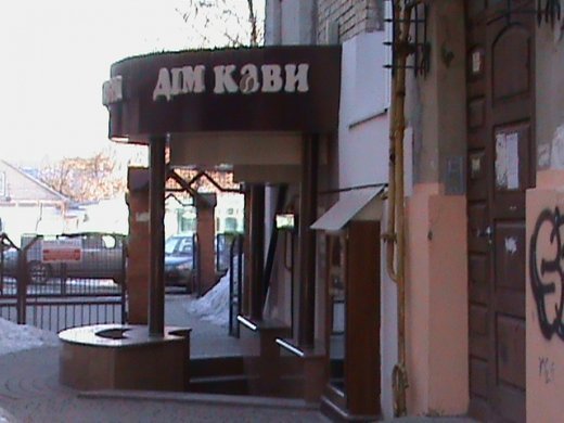 Індустрія «Горючого змія»!