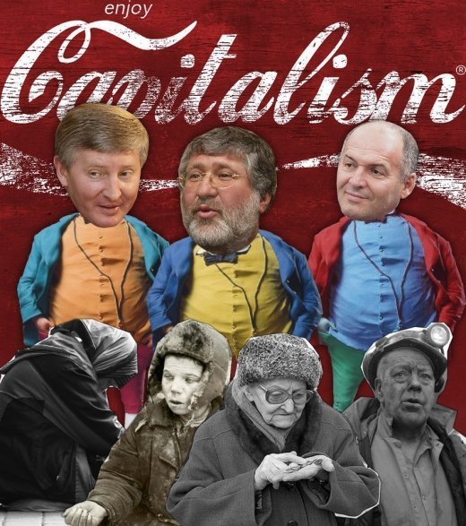 Новітня історія України: Тотально «толерантна» феодальна держава!