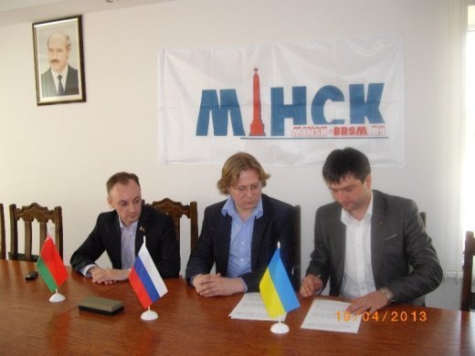 Комсомольский международный стройотряд!!!