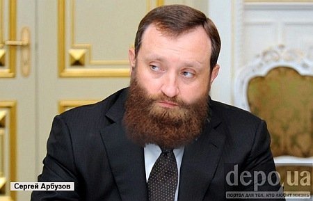 Януковичів, Азарова й Богатирьову «прикрасили» бородами. ФОТО 