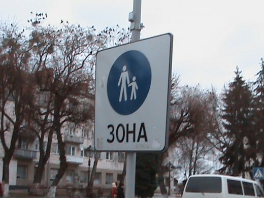 Про Луцьк у свавіллі, ДАІ у підпіллі та майора у хмілі!!!