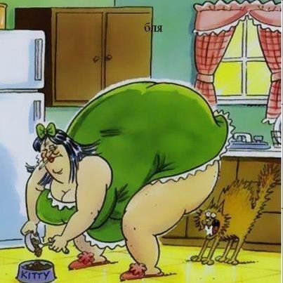 Обережно:епідемія агресії!!!