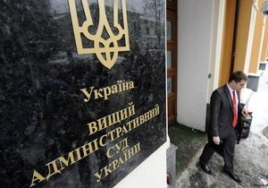 Суд поставив крапку у справі про «поправку Кличка»