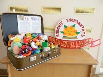 Молоді регіони приєдналися до БЛАГОДІЙНОЇ АКЦІЇ «ВАЛІЗА ДОБРА»