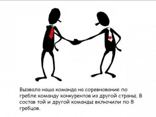 Повчальний комікс