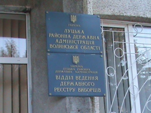 Притон свавілля у скверику,напроти ЛРДА ВО!