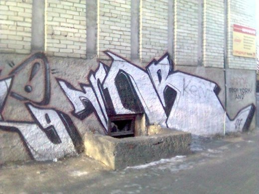 Історія Луцького графіті. Частина 2