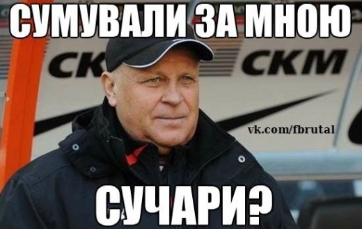 Сумували за Кварцяним? :)