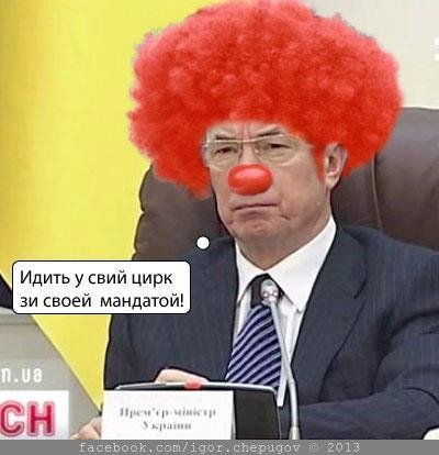 «День сміху» - в країні сміху або «День дурня»!