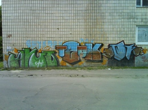 Історія Луцького графіті. Частина 2