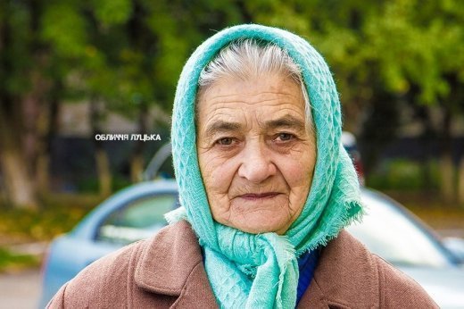 Обличчя Луцька