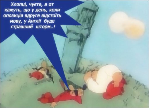 Матч Україна - Франція В КАРТИНКАХ