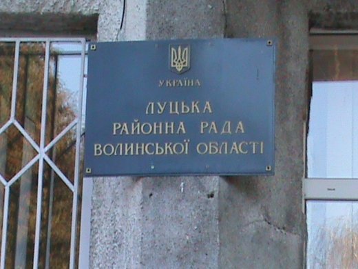 Притон свавілля у скверику,напроти ЛРДА ВО!