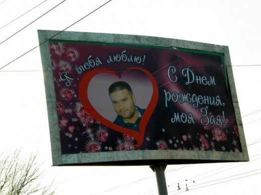 Ху із «зая»? 