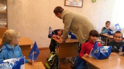 «Молоді регіони» прагнули зробити добрішим світ для дітей із Головенської школи-інтернату