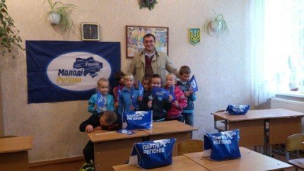 «Молоді регіони» прагнули зробити добрішим світ для дітей із Головенської школи-інтернату