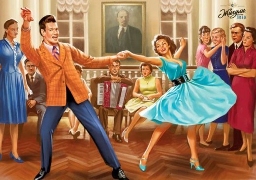 Советский агитпроп: немного сексуальности