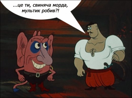 Матч Україна - Франція В КАРТИНКАХ