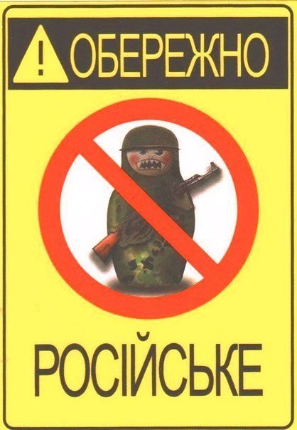 Магазин Пано у Луцьку не підтримав бойкот російських товарів 