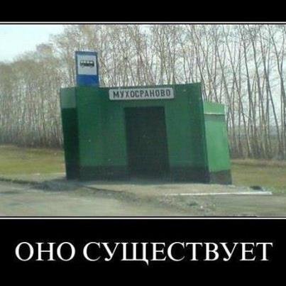 Обережно:епідемія агресії!!!