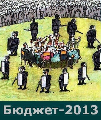 «Воровськая сходка» на Банковій?  