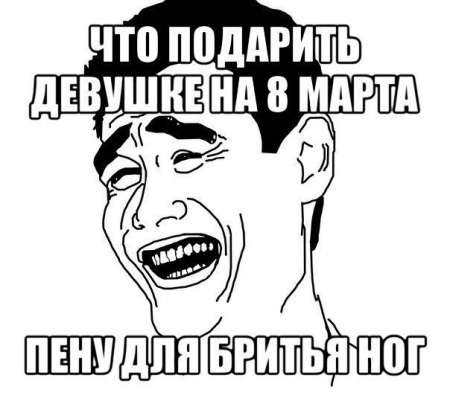 Васьмоє марта-2