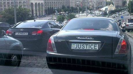В столиці пройшов автопарад донецького правосуддя