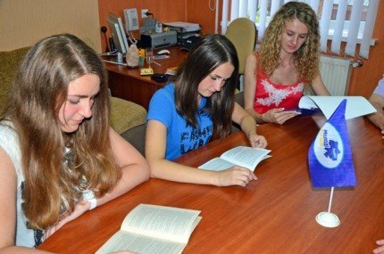 Круглий стіл на тему: «Конституція України – Основний Закон держави»