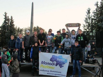 Вечір екстриму та романтики від «Молодих регіонів» у Володимирі-Волинському!