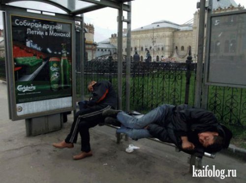 Індустрія «Горючого змія»!