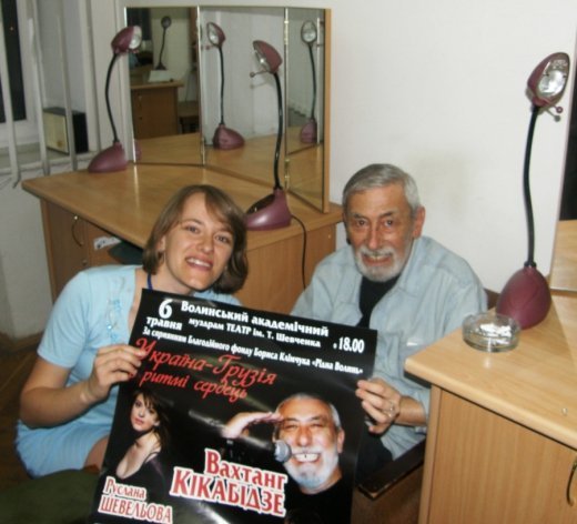 Яскравий спогад...