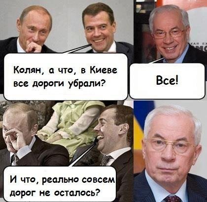 Ще один прикол про сніг