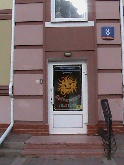 «Хрестовий похід» по «зниклим» дитсадкам міста! Маразм та самоуправство міської влади Луцька!  Частина 2.