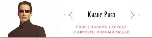 ТОП-10 киногероев-спасателей