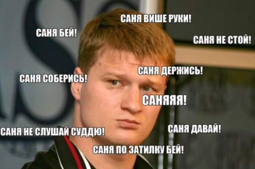 Ще раз про вчорашній «нєтолєрантний» бокс )) 