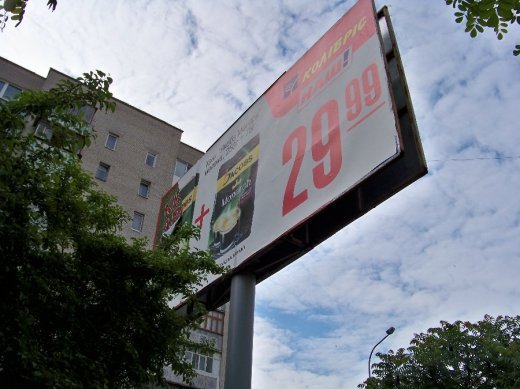 Луцьк Типовий: вулиця Кравчука