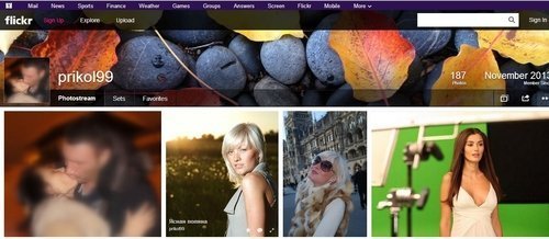 Переписка пресс-секретаря экс-министра внутренних дел