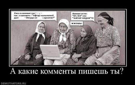 Увага! Зміна правил коментування